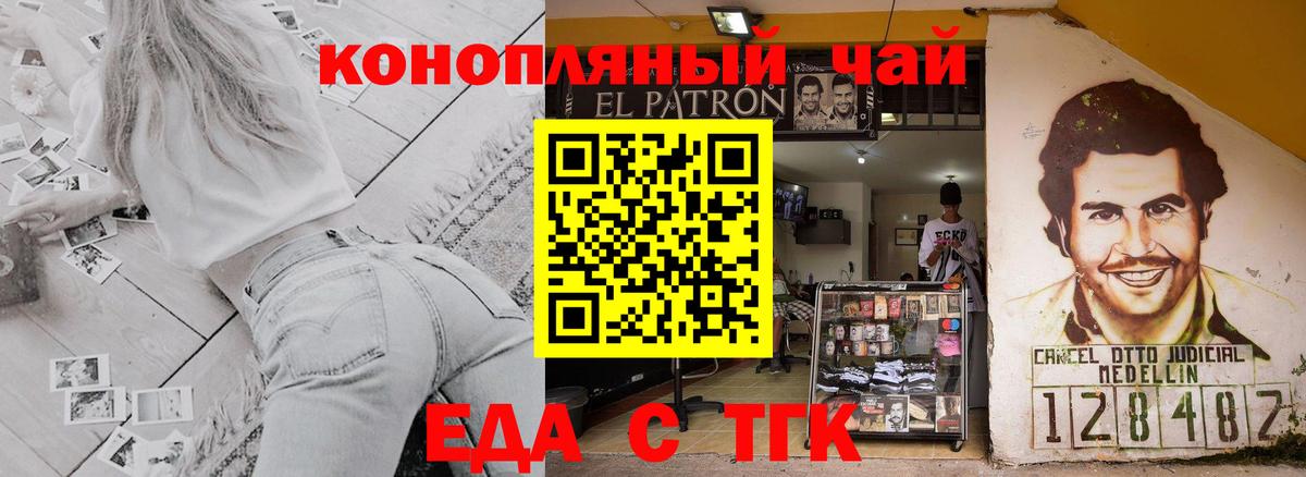 Как найти закладки?  LSD-25  Канабис  Кокаин  Жигулёвск  МЕФ   Гашиш  Вход с VPN 