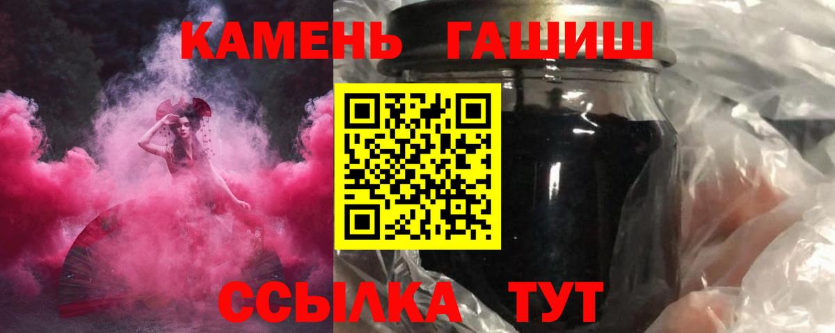 ГАШ Изолятор Жигулёвск