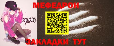 спайс Кунгур