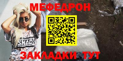 прущий лед Кумертау
