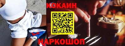 спайс Кунгур