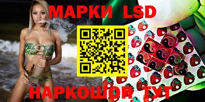 прущий лед Кумертау