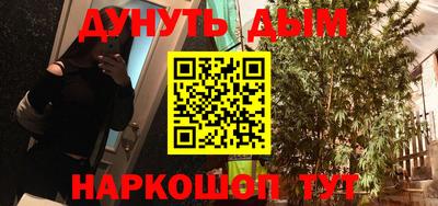 спайс Кунгур