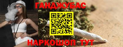 спайс Кунгур