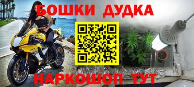 спайс Кунгур
