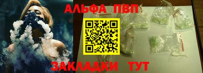 прущий лед Кумертау