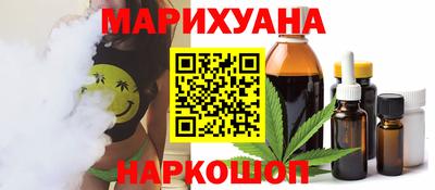 спайс Кунгур