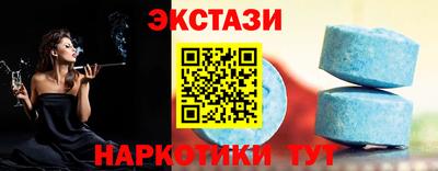 спайс Кунгур