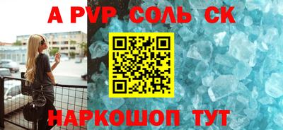 прущий лед Кумертау