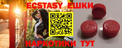 спайс Кунгур