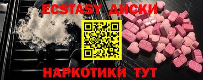 спайс Кунгур