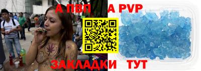 спайс Кунгур