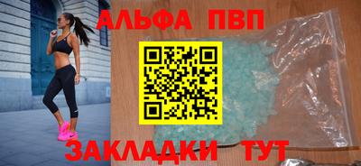 спайс Кунгур
