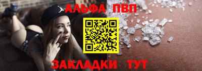 спайс Кунгур