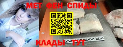 спайс Кунгур
