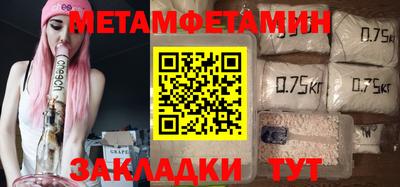 спайс Кунгур