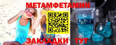 спайс Кунгур