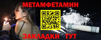 прущий лед Кумертау