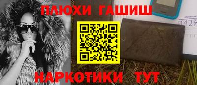 спайс Кунгур