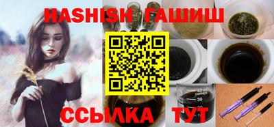спайс Кунгур