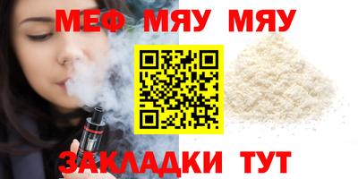 прущий лед Кумертау
