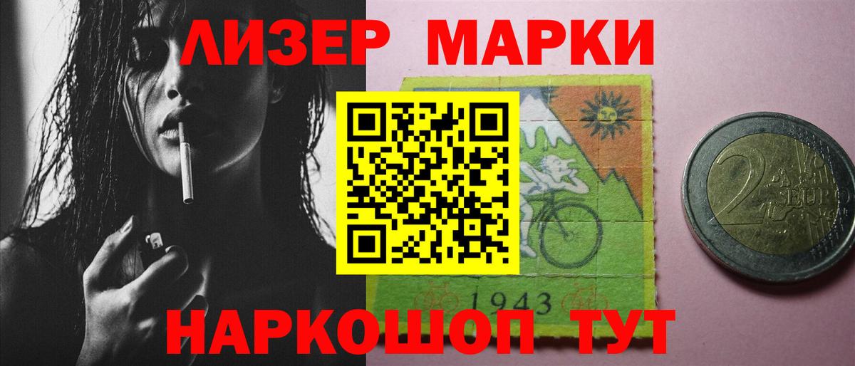 Лсд 25 экстази кислота Жигулёвск