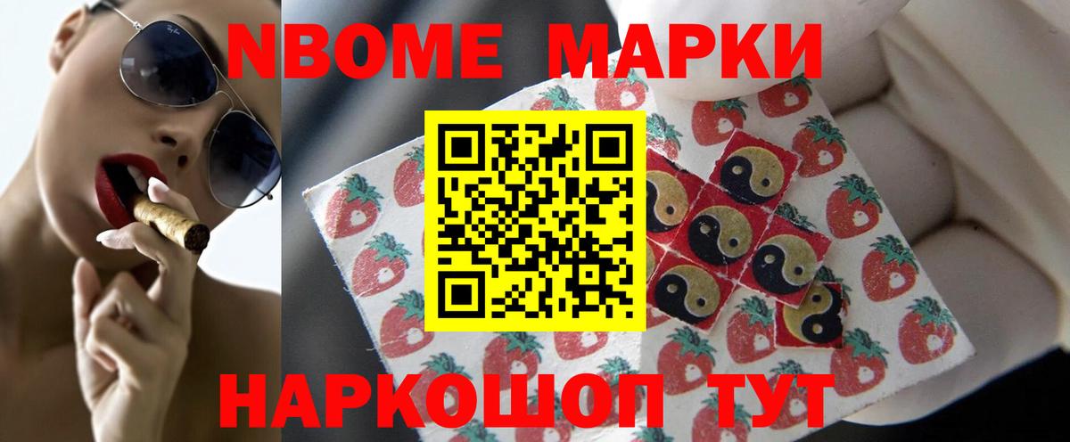Жигулёвск  ЛСД экстази  ЛСД экстази ecstasy  Вход с VPN  LSD-25 экстази кислота 