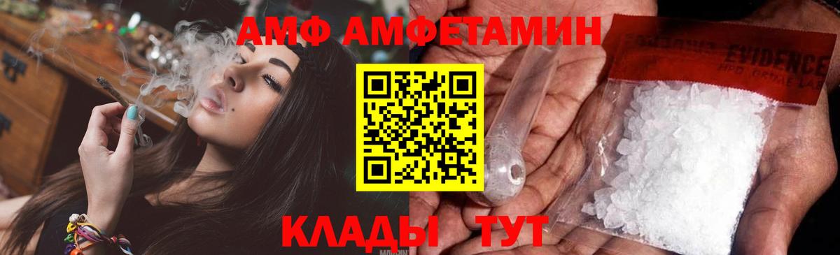 Первитин витя Жигулёвск