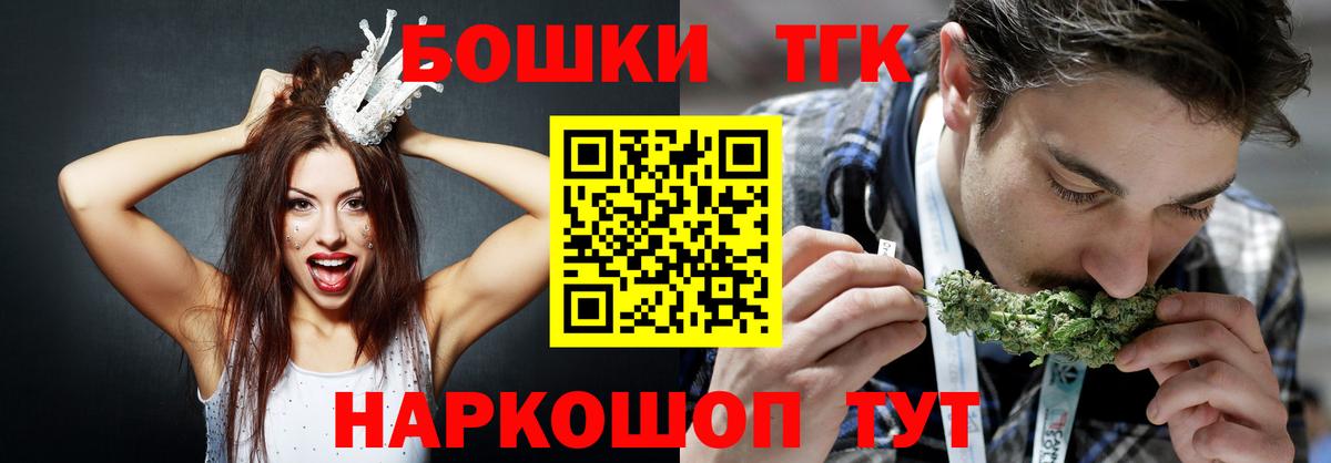 Шишки марихуана MAZAR  Конопля MAZAR  Вход с VPN  Жигулёвск 